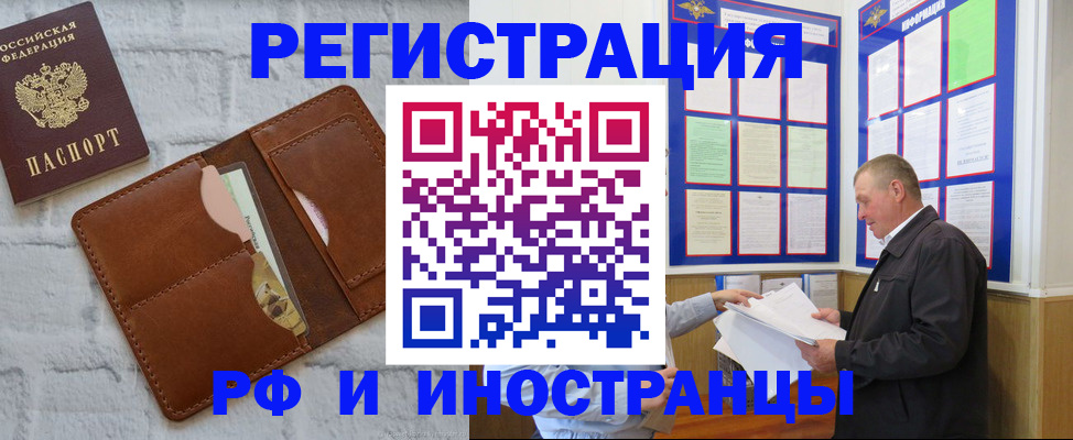 найти адрес прописки в Белоярске